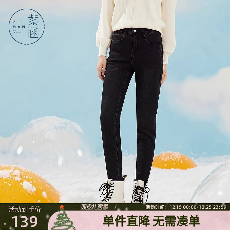 紫涵牛仔长裤保暖加绒显瘦