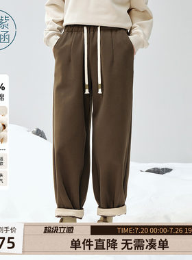 紫涵纯棉哈伦裤女冬季新款宽松显瘦高腰抽绳休闲裤子萝卜裤子