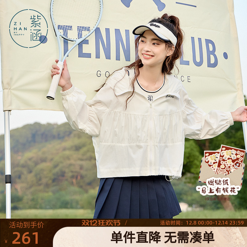 紫涵轻薄遮阳外套女夏季新款褶皱拼接设计感宽松休闲户外运动上衣