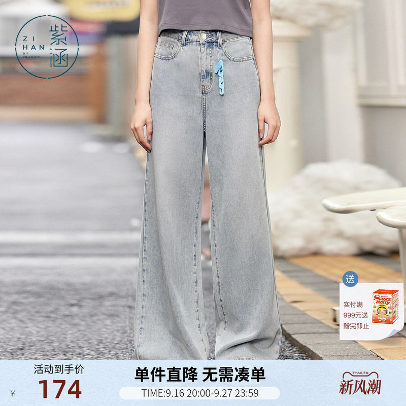 紫涵莱赛尔直筒拖地牛仔裤女夏季新款灰色做旧高腰显瘦阔腿休闲裤