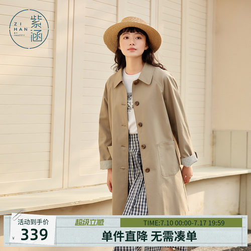 袖口条纹翻边风衣单排扣森系