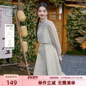 气质套装 裙女秋季 新款 紫涵新中式 轻国风休闲吊带连衣裙罩衫 两件套