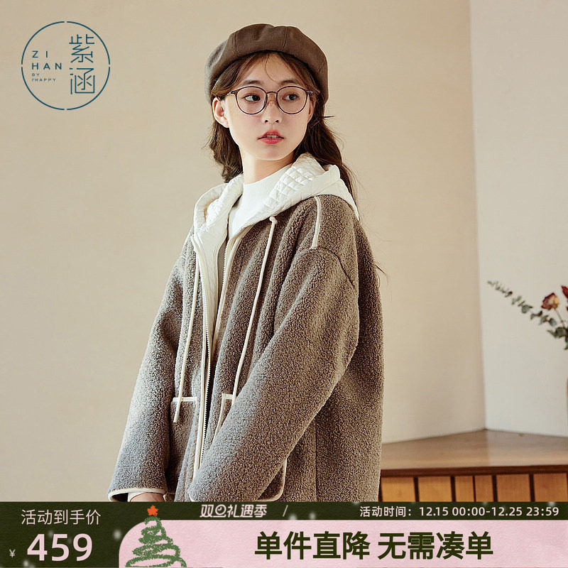 仿羊羔毛短款假两件紫涵