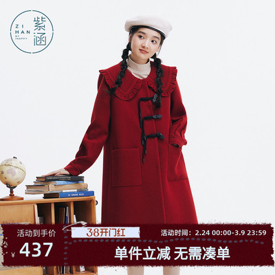 紫涵中长款娃娃领直筒红色大衣女冬季新款甜美保暖宽松毛呢外套