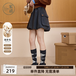 紫涵羊毛呢半身短裙女冬季新款工装口袋简约户外通勤灯笼裙花苞裙