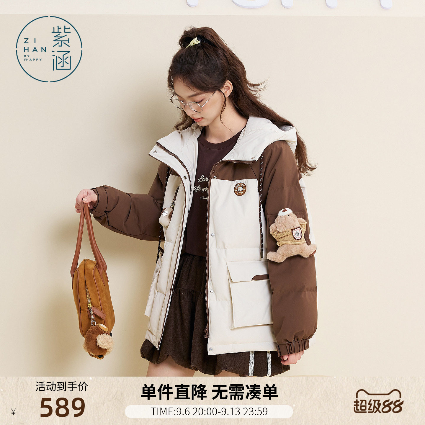 紫涵短款撞色拼接连帽羽绒服女士冬季新款宽松小个子保暖鸭绒外套