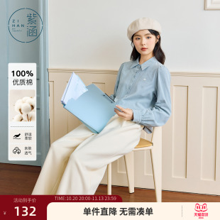 紫涵纯棉长袖衬衫女士冬季新款韩系简约蓝色小个子泡泡袖内搭衬衣