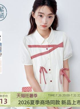紫涵纯棉白色短袖连衣裙女2026夏季新款甜美木耳边拼接单排扣短裙