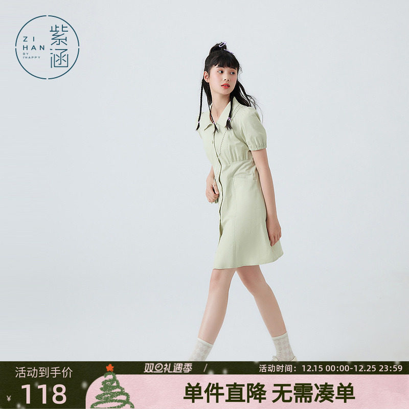 衬衫复古中长裙文艺紫涵