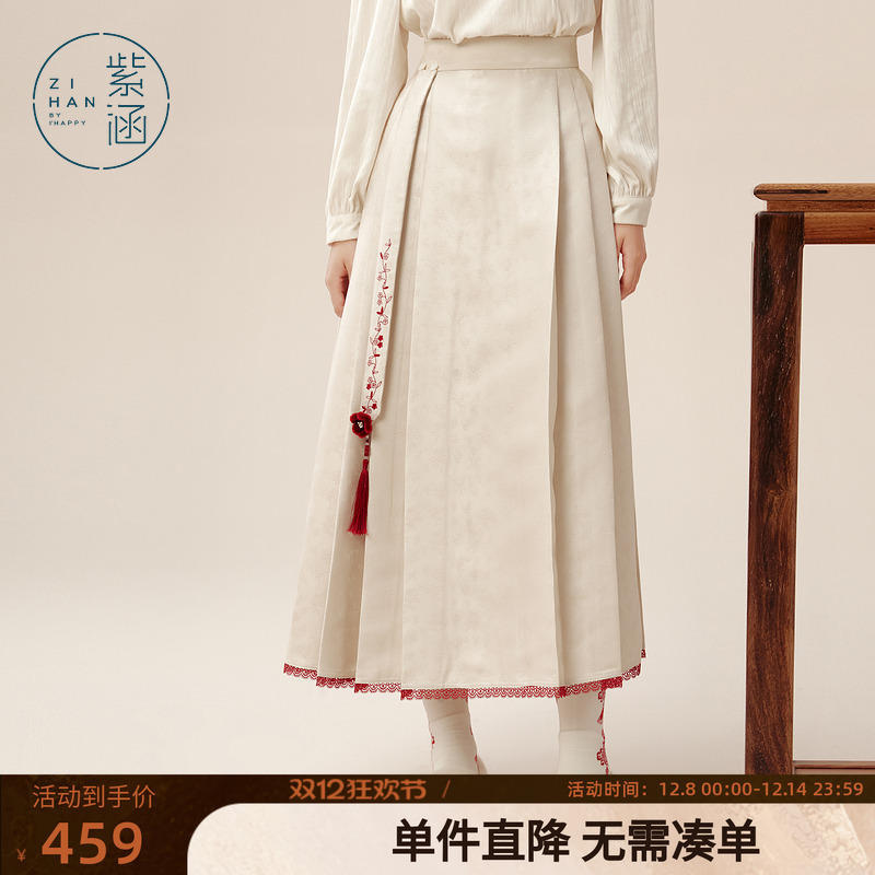 紫涵国风改良中长款马面裙女2024年冬季新款新中式绣花高腰半身裙