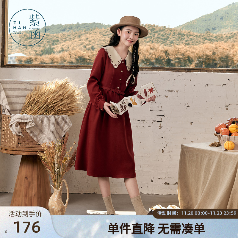 紫涵娃娃领收腰衬衫连衣裙女秋季新款甜美文艺长袖中长款a字裙子