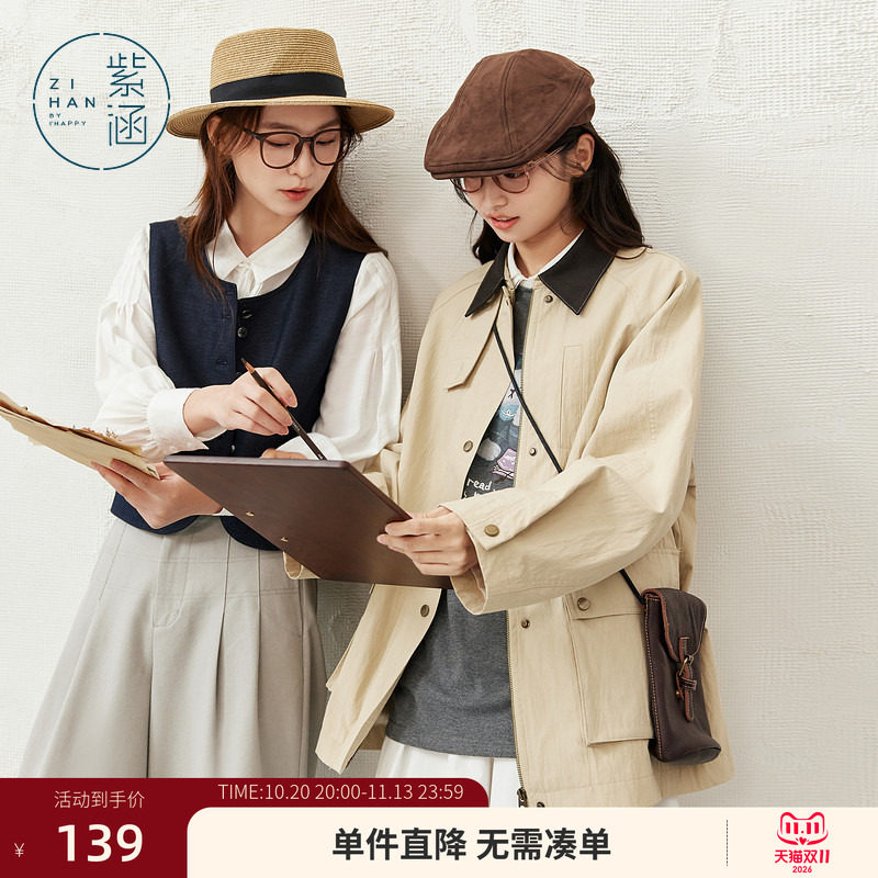 紫涵短款圆领牛仔蓝马甲背心女秋季新款简约单排扣内搭休闲马夹衫