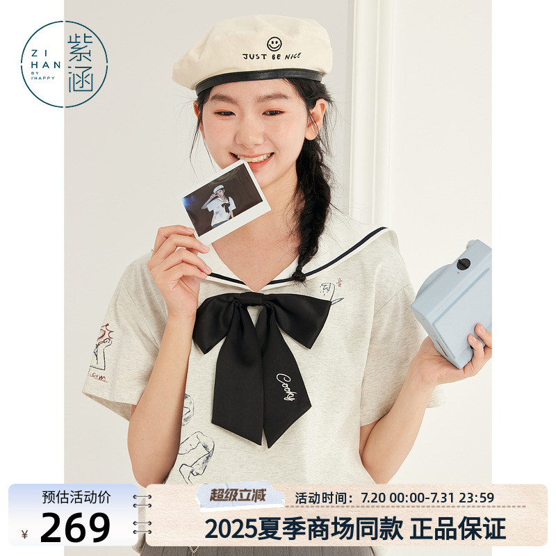 紫涵航海军领印花T恤女2025夏季学院风蝴蝶结减龄宽松短袖上衣