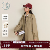 学院风小个子刺绣单排扣卡其色外套 新款 紫涵中长款 翻领风衣女秋季