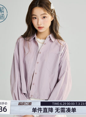 紫涵短款牛筋收腰衬衫外套女2026春季新款韩系宽松刺绣长袖上衣