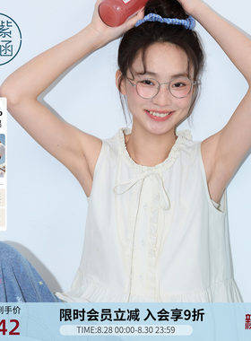 紫涵木耳边无袖娃娃衫女2026年夏季新款甜美减龄拼接裙摆宽松小衫