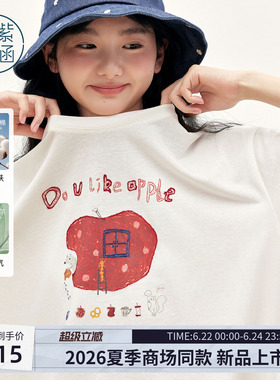 紫涵莱赛尔白色短袖T恤女2026夏季新款苹果印花宽松显瘦休闲上衣
