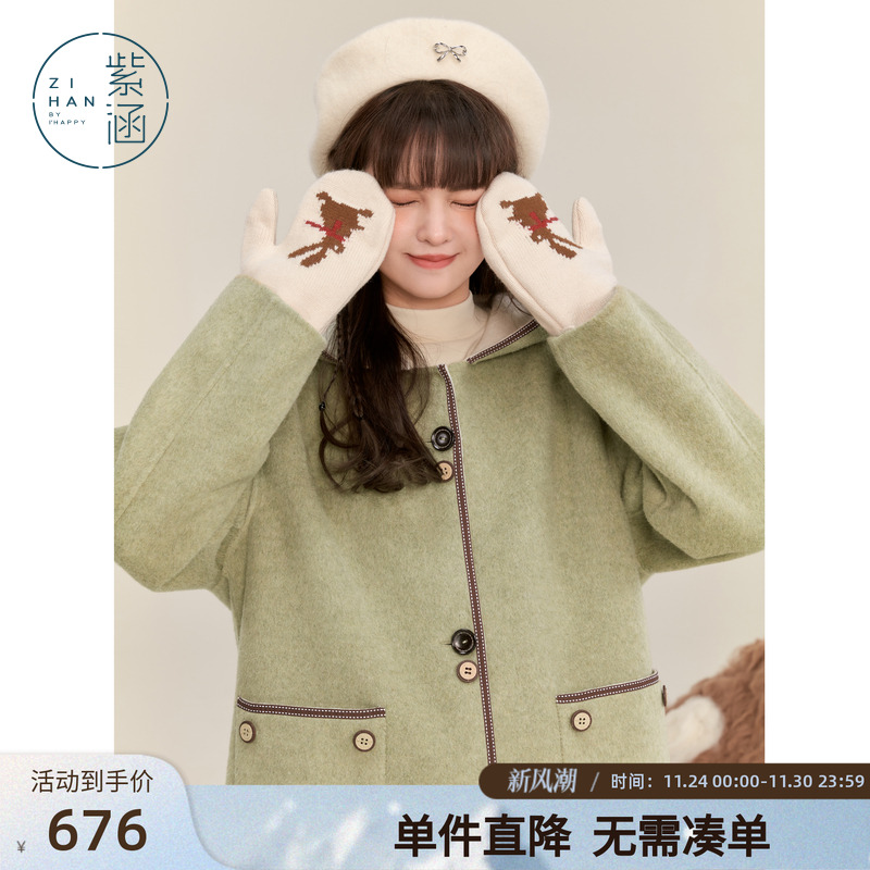 紫涵中长款羊毛呢大衣女冬季新款撞色宽松户外休闲保暖外套赠手套