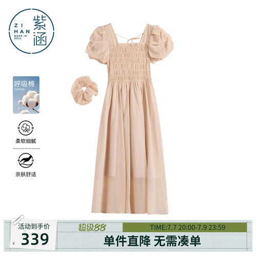 紫涵方领泡泡袖连衣裙女2026夏季新款温柔风打揽收腰显瘦a字长裙