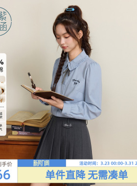 紫涵学院风蓝色长袖衬衫女士秋季新款木耳边翻领刺绣宽松领结衬衣