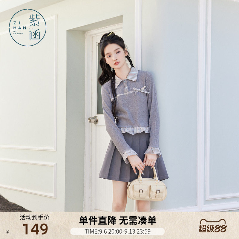 紫涵灰色格纹拼接翻领长袖T恤女士秋季新款甜美修身显瘦灰色上衣