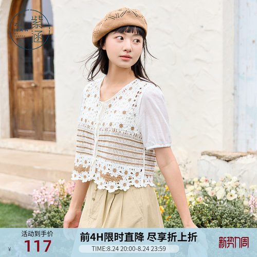 紫涵假两件镂空v领衬衫女士夏季新款田园风设计感减龄泡泡袖衬衣
