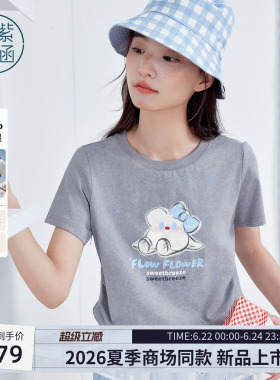 紫涵纯棉短款灰色短袖T恤女2026年夏季新款卡通印花休闲正肩上衣