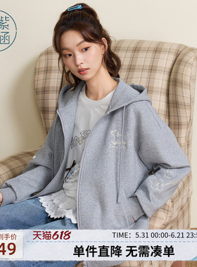 紫涵连帽灰色卫衣外套女士秋季新款户外休闲绣花宽松显瘦拉链开衫