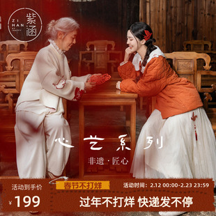 紫涵新中式交领盘扣棉服短外套女冬季新款设计感保暖收腰显瘦棉衣