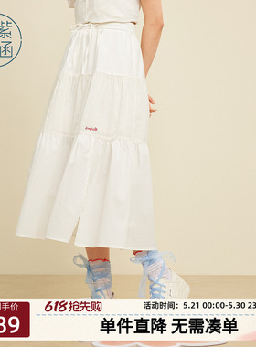 紫涵高腰拼接开叉半身裙女夏季新款甜美宽松白色系绳a字裙小白裙