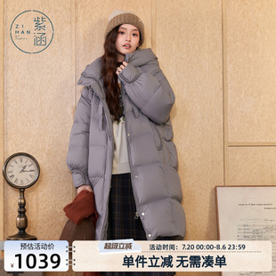 紫涵长款 纯色过膝保暖鸭绒面包服 立领连帽羽绒服外套女冬季 新款