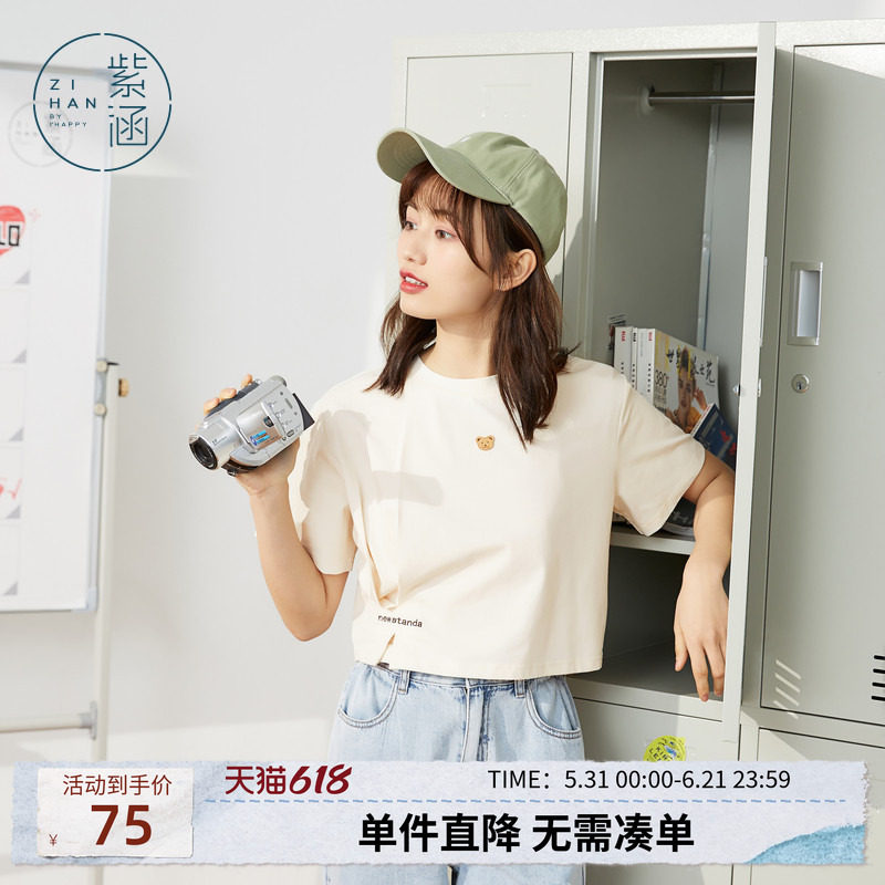 紫涵圆领短款短袖T恤女森系夏季新款甜美小熊印花趣味宽松上衣潮