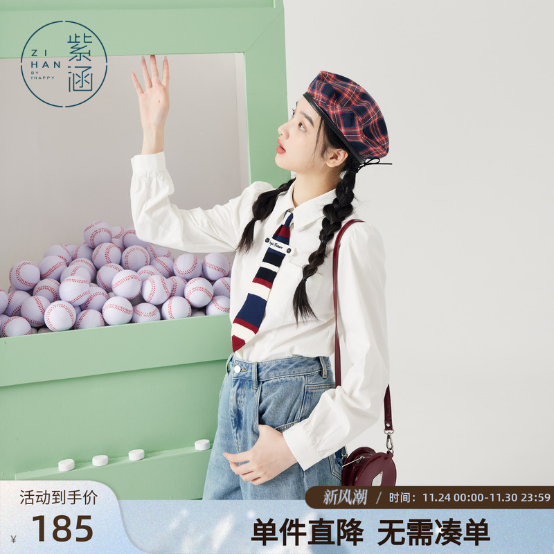 紫涵长袖衬衫女春秋季新款学院风时尚设计感小众修身显瘦收腰上衣