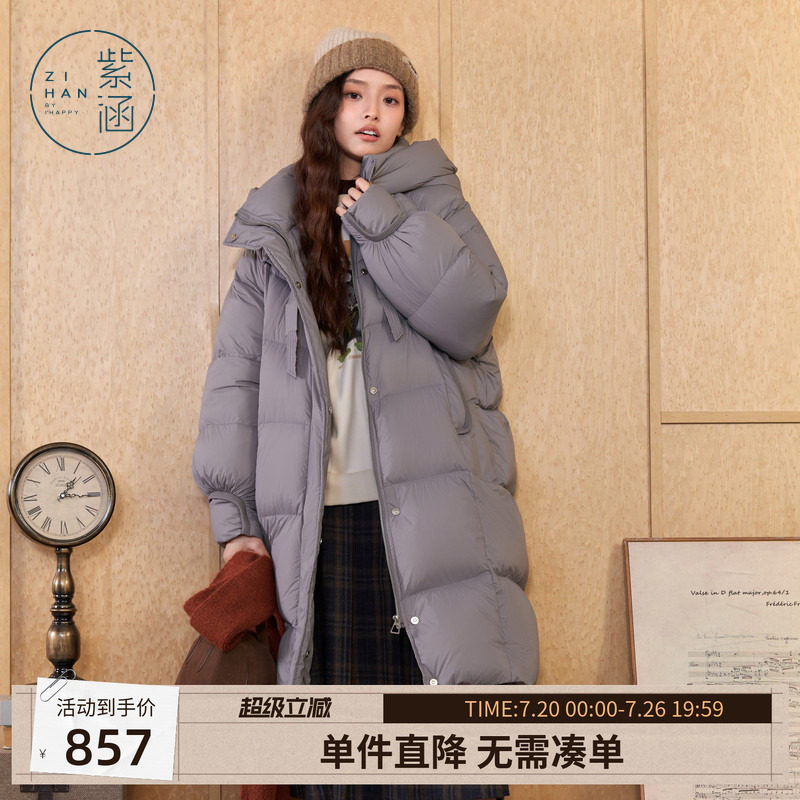 紫涵长款立领连帽羽绒服外套女冬季新款纯色过膝保暖鸭绒面包服