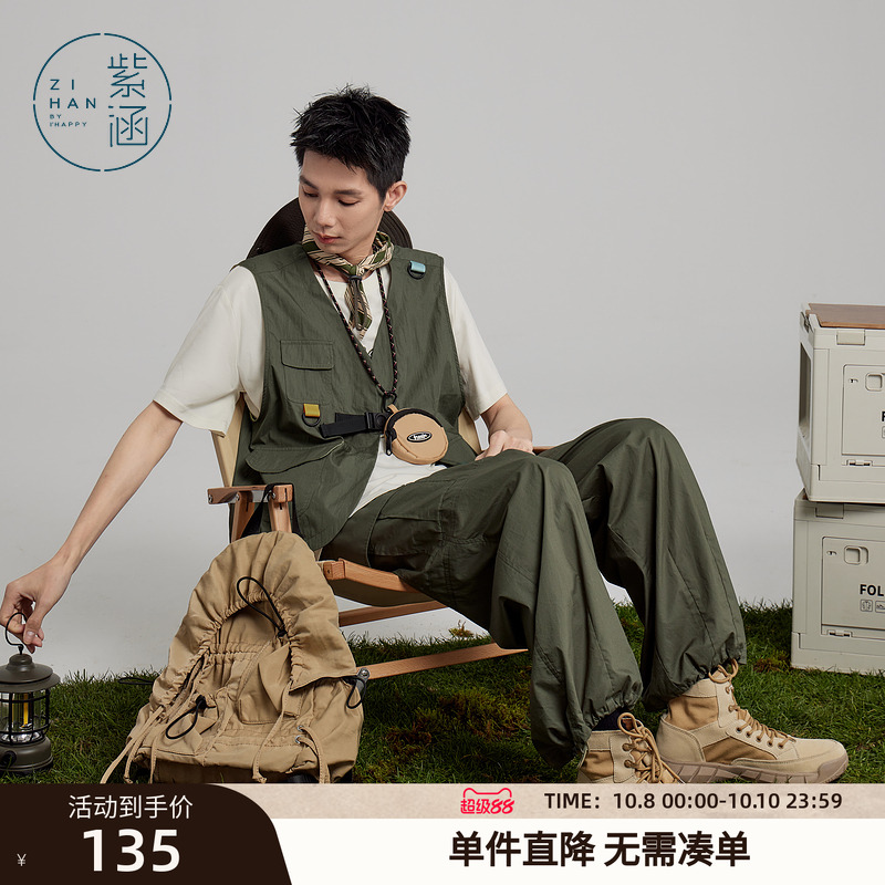 紫涵美式复古阔腿工装裤男2024秋季新款高腰抽绳大口袋纯棉休闲裤