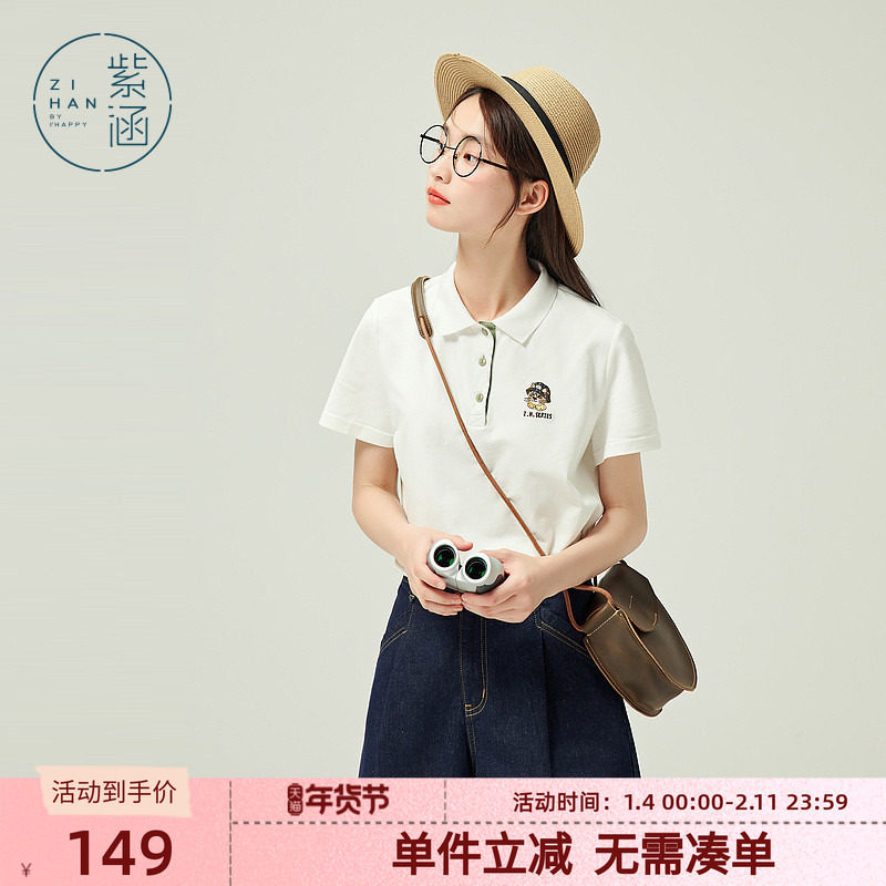紫涵polo领休闲短袖女夏季新款卡通刺绣学院运动上衣打底时尚百搭