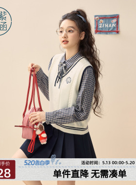 紫涵学院风白色针织马甲女2026春季新款绞花撞色叠穿v领马夹背心