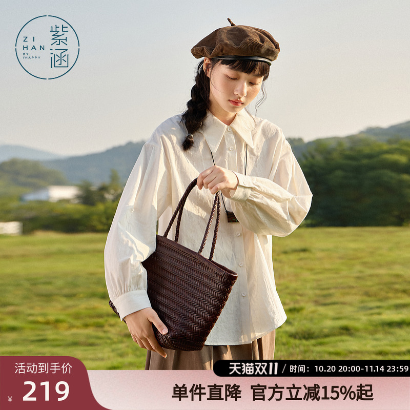 紫涵直筒翻领简约衬衫女春秋季新款宽松显瘦休闲100%纯棉百搭上衣