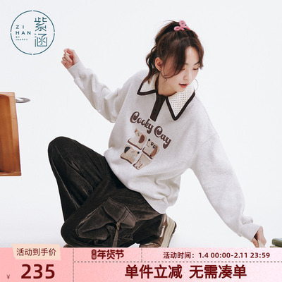 紫涵撞色POLO领印花卫衣女冬季新款休闲时尚宽松慵懒感套头上衣