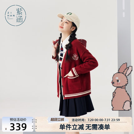 紫涵学院风长袖针织开衫女2024春季新款慵懒感小个子宽松毛衣外套
