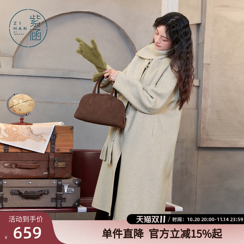 紫涵长款圆领绵羊毛双面呢大衣女冬季新款气质宽松保暖过膝外套