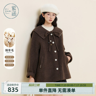 紫涵一手长咖色羊毛呢外套女冬季新款海军领蝴蝶结系绳双面呢大衣