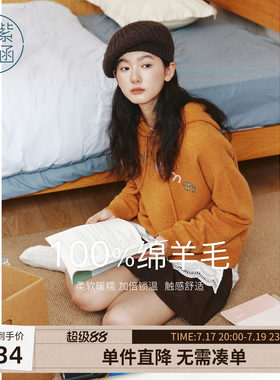 紫涵绵羊毛橘色连帽针织衫女士秋季新款贴布刺绣宽松套头毛衣