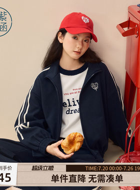 紫涵运动休闲风撞色条纹卫衣拉链外套直筒卫裤两件套装女春季新款