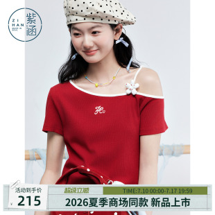 紫涵红色露肩短袖T恤女2026年夏季新款撞色波点下摆修身休闲上衣