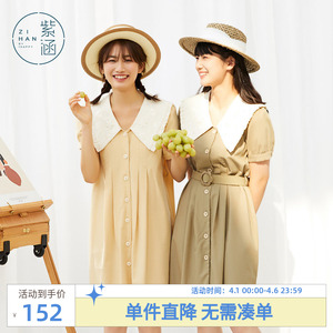 紫涵绣花V领连衣裙森系夏新款撞色翻领显瘦收腰中长裙子百搭文艺