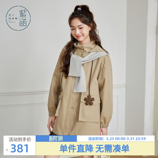 紫涵立领连帽大口袋风衣女春秋季 甜美设计感宽松显瘦户外外套 新款