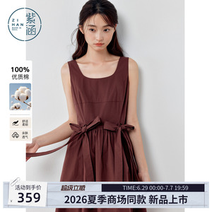 紫涵方领无袖背心连衣裙女2026夏季新款简约系带收腰a字伞裙