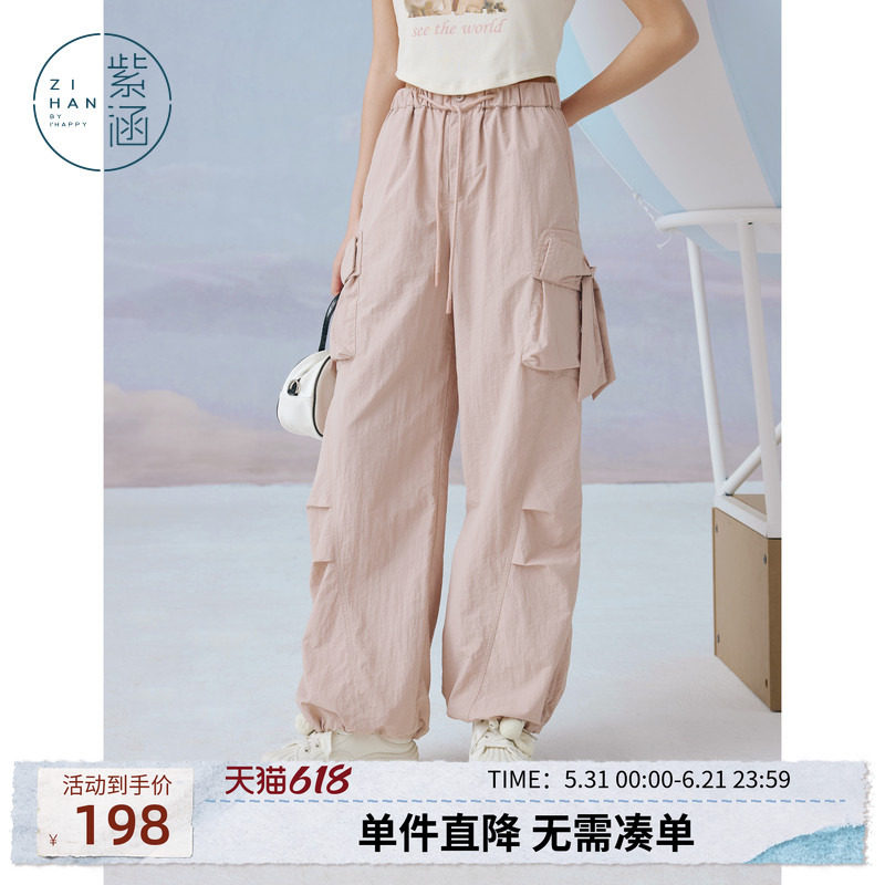 紫涵冰丝感工装裤女夏季新款束脚高腰时尚休闲长裤宽松显瘦阔腿裤