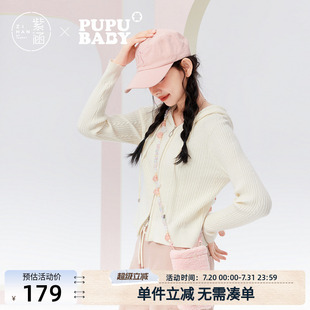 显瘦长袖 紫涵连帽拉链针织开衫 麻花肌理感休闲修身 女秋季 上衣 新款